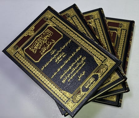 البحور الزاخرة في علوم الاخرة 4 مجلد