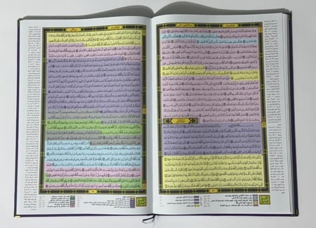 مصحف القيام ‏ملون  مقاس  ٥٠*٣٥ وردي