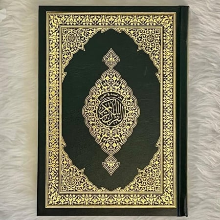 مصحف العمدة مقاس 14*20