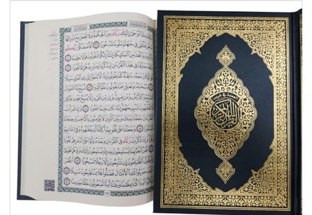 مصحف العمدة ربع مقاس 14×20 شد الكرتون 48