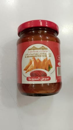 صوص السمبوسة