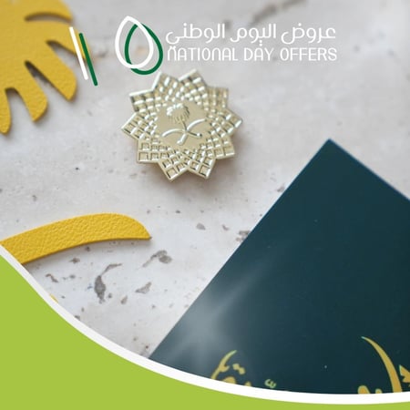 بروش الرؤية