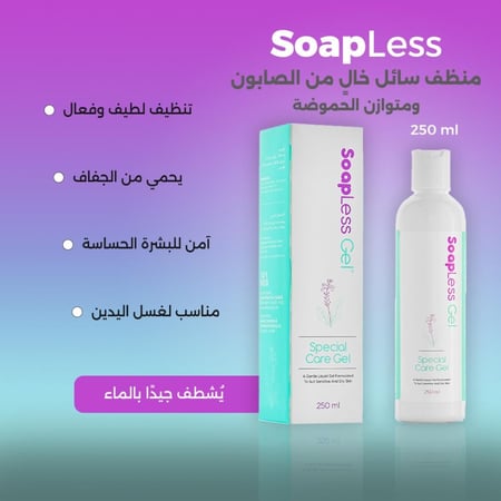 سوبليس – عناية يومية للبشرة الحساسة