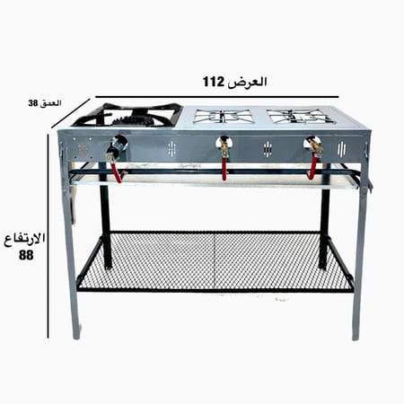 موقد استراحة وسط