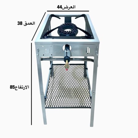 موقد استراحة صغير