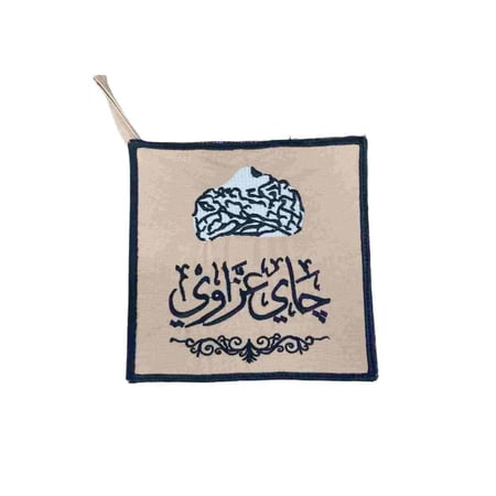 بيز مطرز عدة اشكال