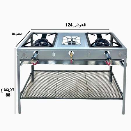 موقد استراحة كبير