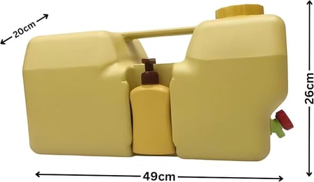 جركل بركة 20 لتر