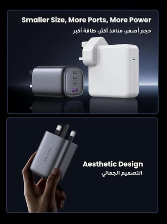 شاحن جداري 100 واط 3 مخارج PD ومخرج يو اس بي من UGREEN