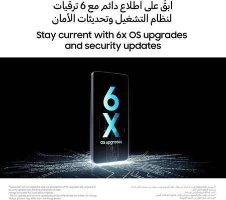 سامسونج - جالكسي A07, بسعة 64 جيجا, الرام 4 , 4G، متعدد الالوان