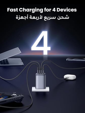 شاحن جداري 100 واط 3 مخارج PD ومخرج يو اس بي من UGREEN