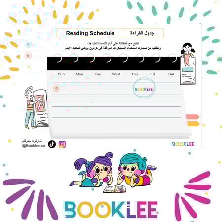 الهدية المثالية لعمر 6-8 سنوات