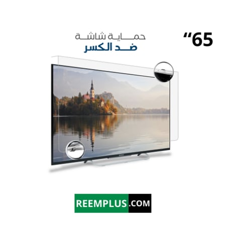 حماية شاشة التلفزيون 65 بوصة 146سم × 84سم