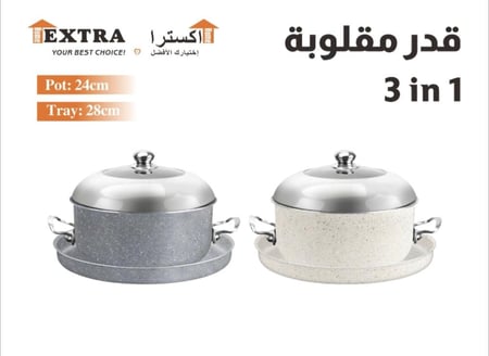 قدر  المقلوبة لالذ واشهى طبخة