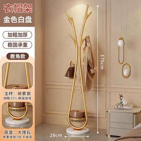 شماعة ملابس مودرن