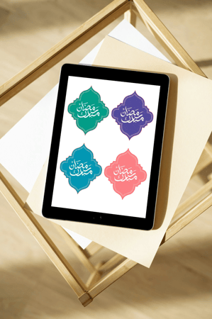 كروت توزيعات رمضان كريم