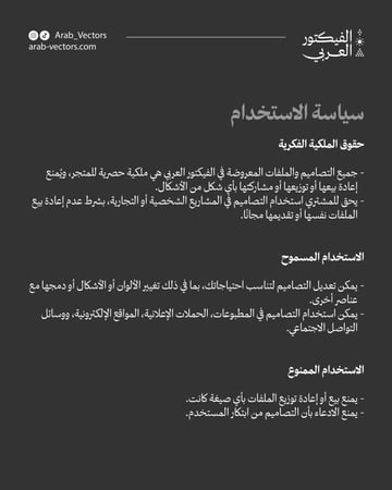 تصميم الأطباء