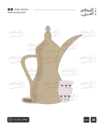 تصميم فيكتور القهوة السعودي Saudi coffee vector design