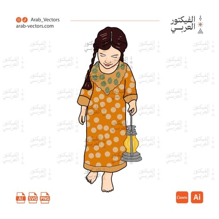 تصميم فيكتور طفلة بالزي التراثي تحتفل بالقرقيعان الستريتور و كانفا