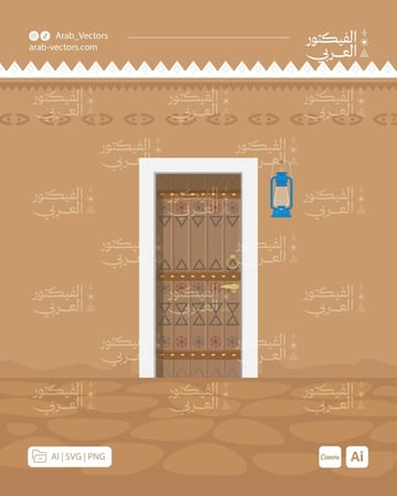 تصميم فيكتور الأبواب النجدية Najdi Doors متوفر على الستريتور وكانفا