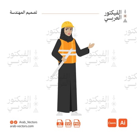 تصميم فيكتور مهندسة الستريتور و كانفا