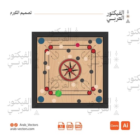 تصميم فيكتور لعبة الكيرم الستريتور و كانفا