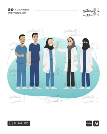 تصميم فيكتور الأطباء بطابع عربي متوفر بصيغ متعددة - الستريتور و كانفا