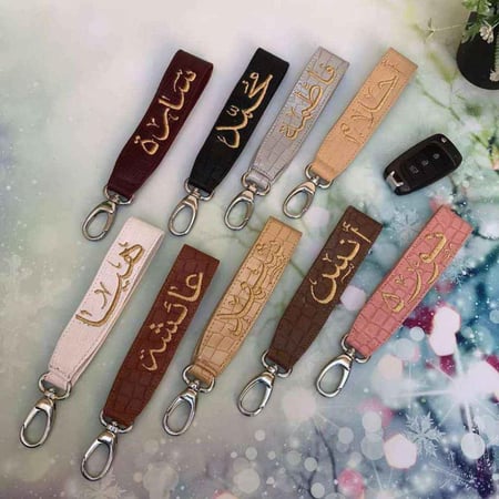 مدالية مفاتيح جلد سيارات بالاسم