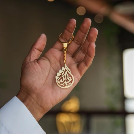 ميداليه مفاتيح