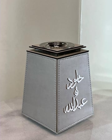 مباخر بالاسم