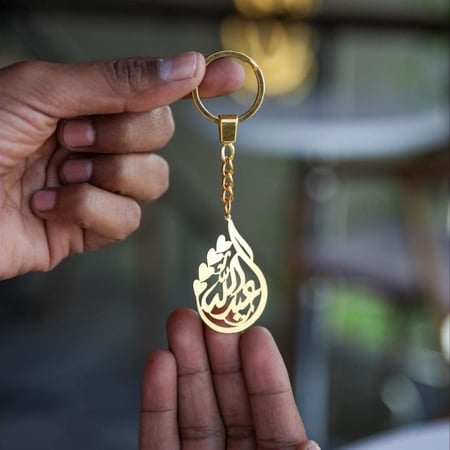 ميداليات مفاتيح