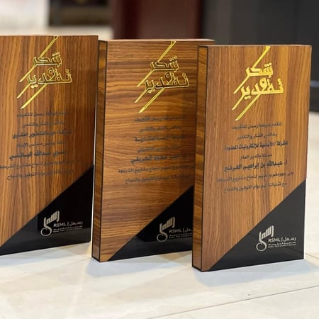 دروع مكتبية خشبية بالاسم