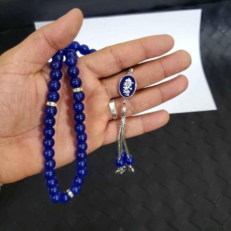 سبحه بالاسم