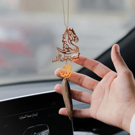 ميداليات سياره بالاسم