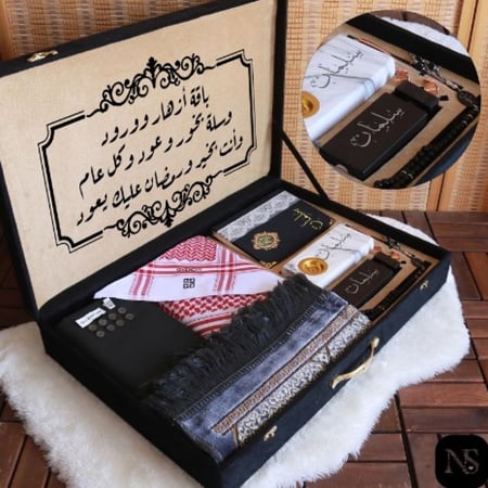هديه رجالية رمضان مبارك علينا وعليكم