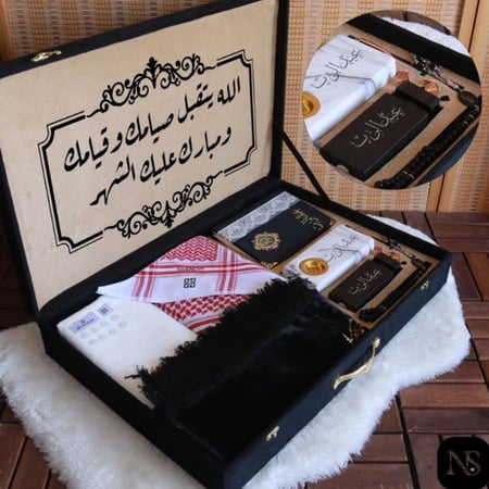 هدايا رجاليه بوكسات رمضان كريم  الفخامة