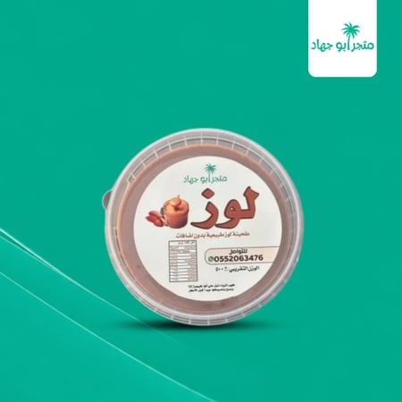 طحينة لوز - ٥٠٠ جرام