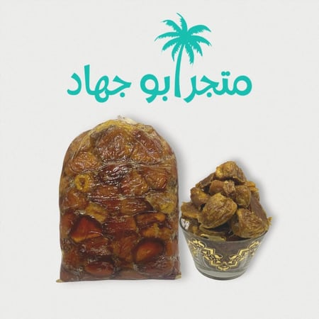 سكري مضمود درجه ثانيه - ١ كيلو