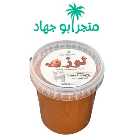 طحينة لوز - ٥٠٠ جرام