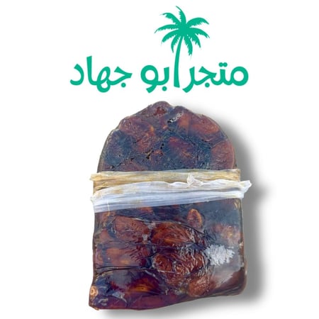 ونانه مضمود يدوي - ١ كيلو