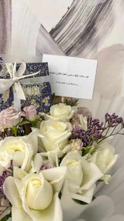 باقه + سلسال او طقم من اختيارك