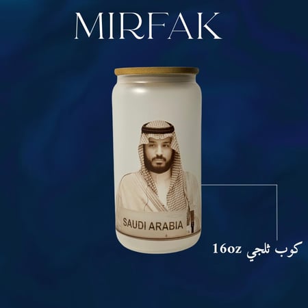 كوب محمد بن سلمان