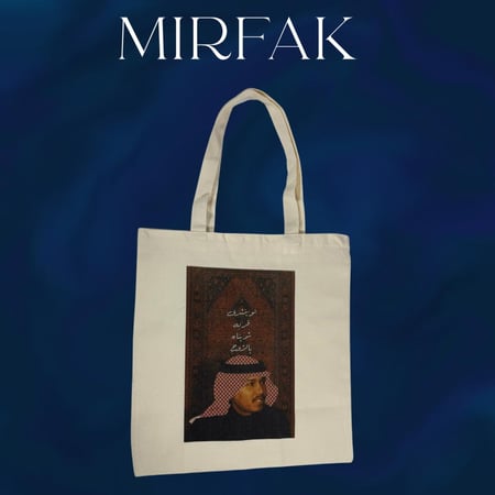 توت باق محمد عبده