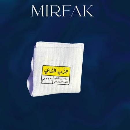 جوارب بحزب الشاي