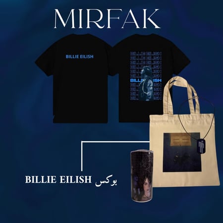 بوكس - BILLIE EILISH