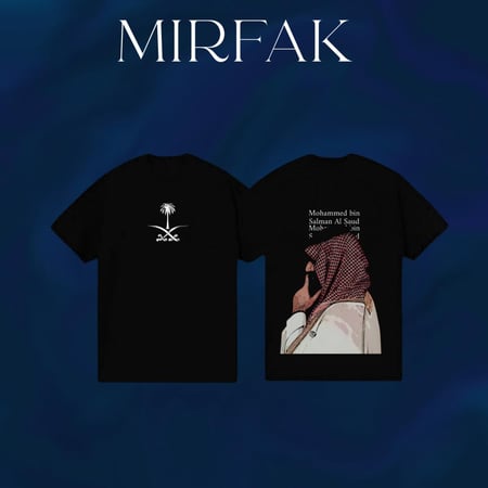 تيشيرت - يوم التأسيس