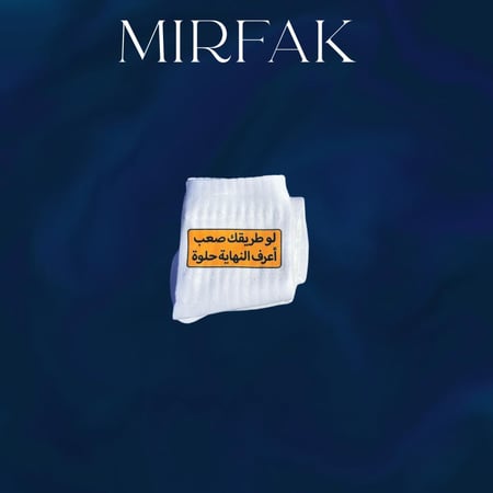 جوارب تحفيزيه