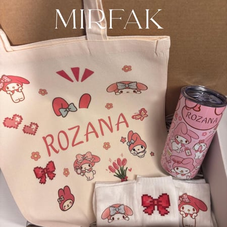 بوكس - ماي ميلودي ( مع امكانية تغيير الاسم )