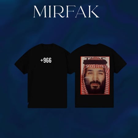 تيشيرت - اليوم الوطني
