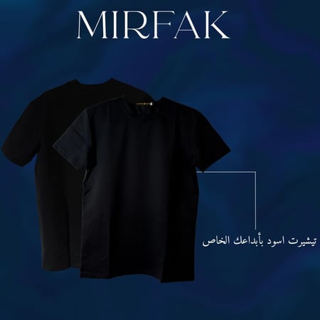 تيشيرت اوفر سايز - اسود  بابداعك الخاص